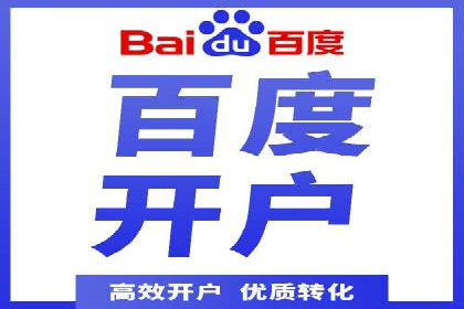百度SEM广告投放实战：效果显著的企业案例